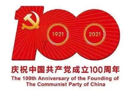 双人舞，乐声声，酒飘飘猜三个数字几？